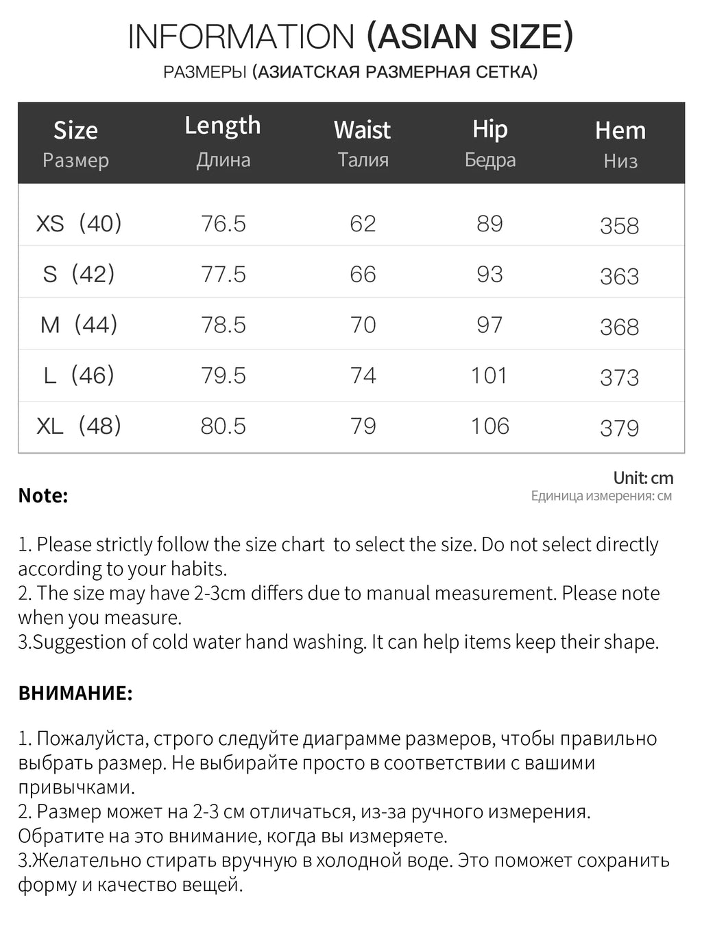 Women's Woolen Skirt Lace Panel Asymmetric Hem A-Line Empire Waist Mid-Calf Knit Casual Office Winter