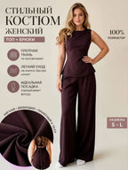 2026 Women Casual Set Elegant Back Tie Sleeveless Peplum Top + Wide Leg Pants 2 Pieces
