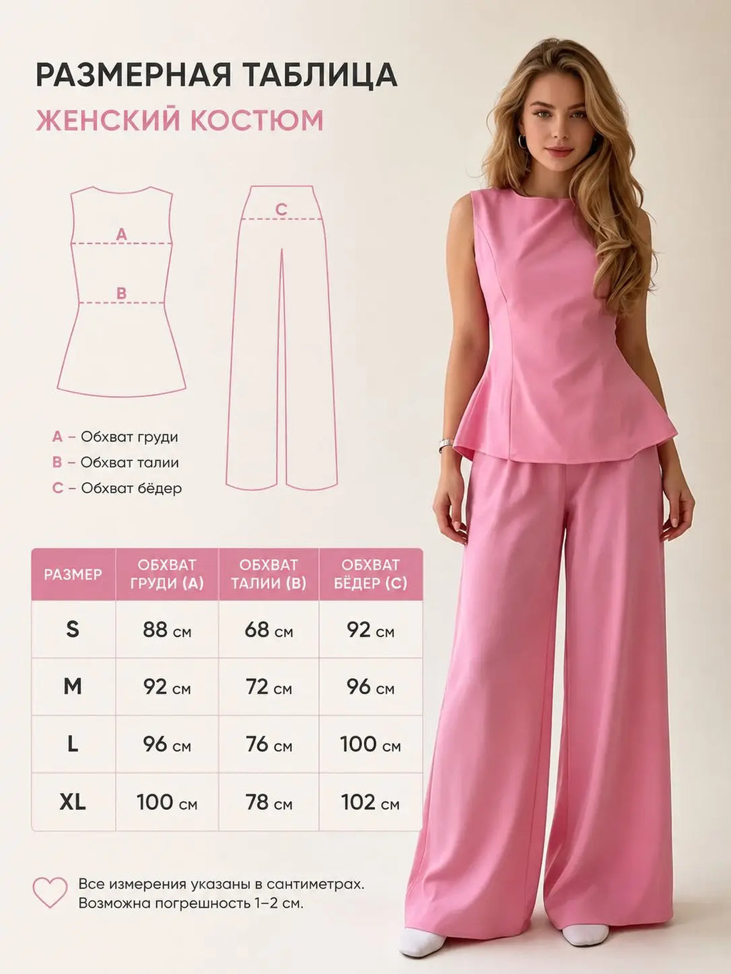 2026 Women Casual Set Elegant Back Tie Sleeveless Peplum Top + Wide Leg Pants 2 Pieces