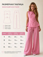 2026 Women Casual Set Elegant Back Tie Sleeveless Peplum Top + Wide Leg Pants 2 Pieces