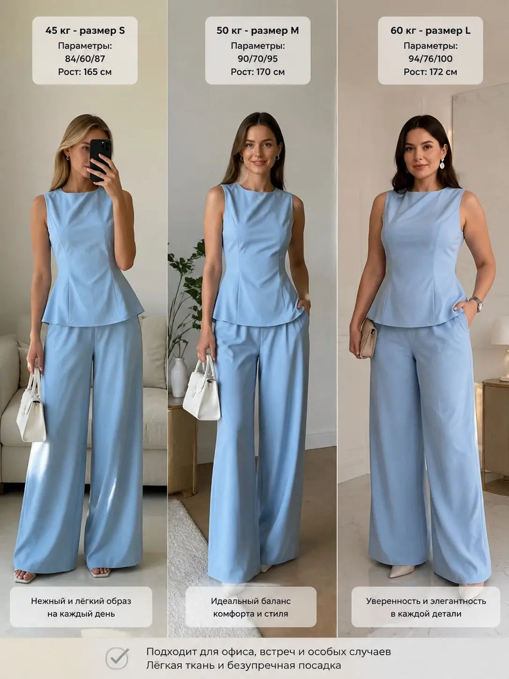 2026 Women Casual Set Elegant Back Tie Sleeveless Peplum Top + Wide Leg Pants 2 Pieces