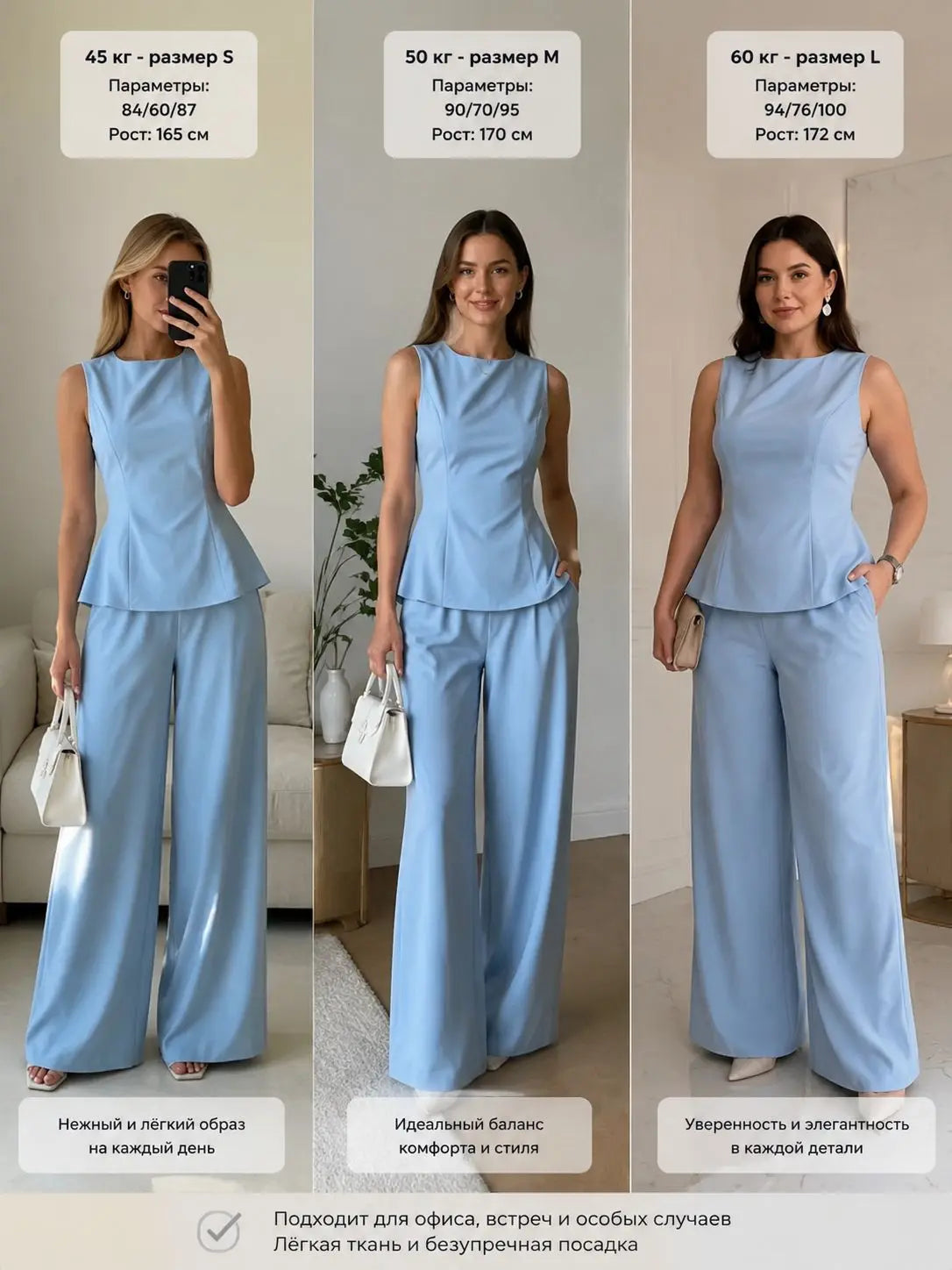 2026 Women Casual Set Elegant Back Tie Sleeveless Peplum Top + Wide Leg Pants 2 Pieces