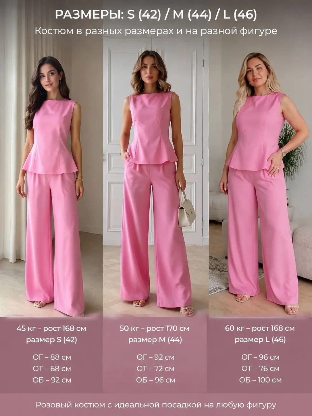 2026 Women Casual Set Elegant Back Tie Sleeveless Peplum Top + Wide Leg Pants 2 Pieces