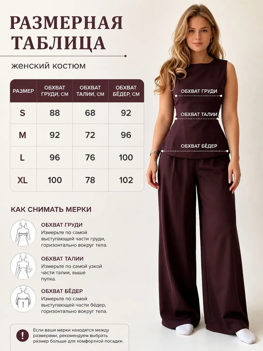 2026 Women Casual Set Elegant Back Tie Sleeveless Peplum Top + Wide Leg Pants 2 Pieces
