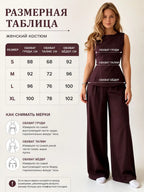 2026 Women Casual Set Elegant Back Tie Sleeveless Peplum Top + Wide Leg Pants 2 Pieces