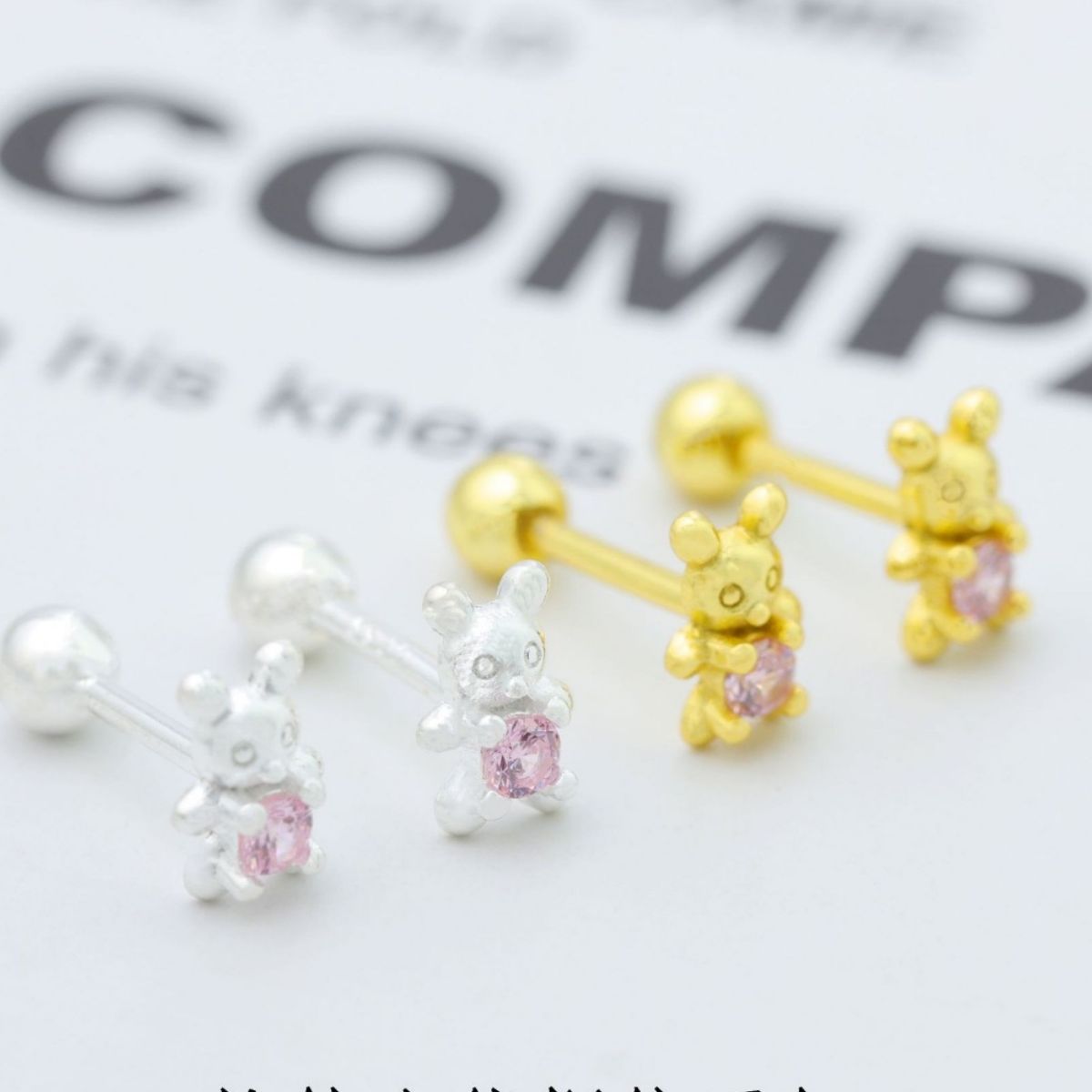 925 Sterling Silver Bear Stud Earrings with 18K Gold Plating and Zircon Accents